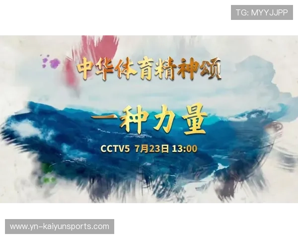 体育媒体推出纪录片系列讲述运动传奇人生，体育纪录片推荐